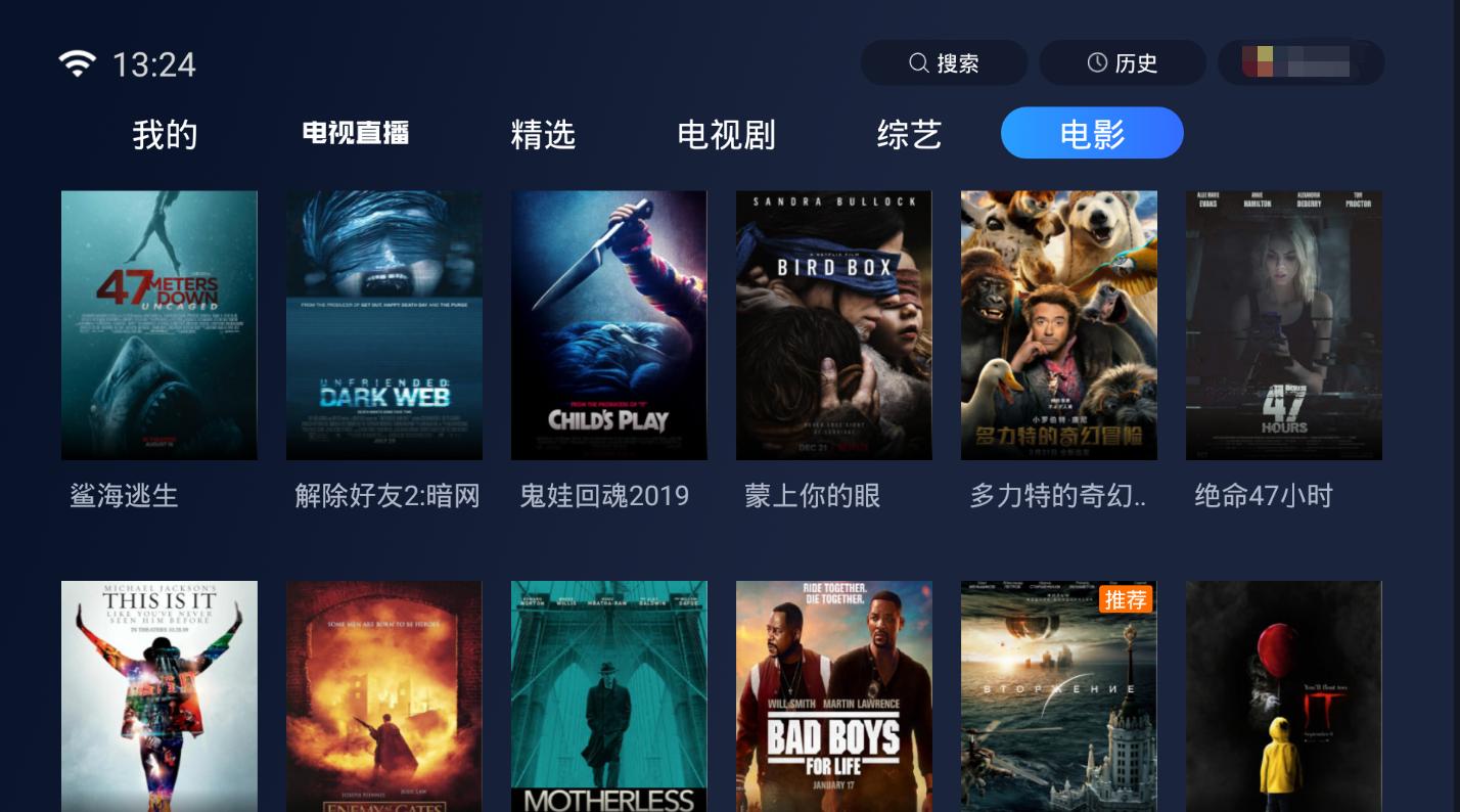 如果我爱你tv版电视剧全集免费,最佳精选数据资料_手机版24.02.60