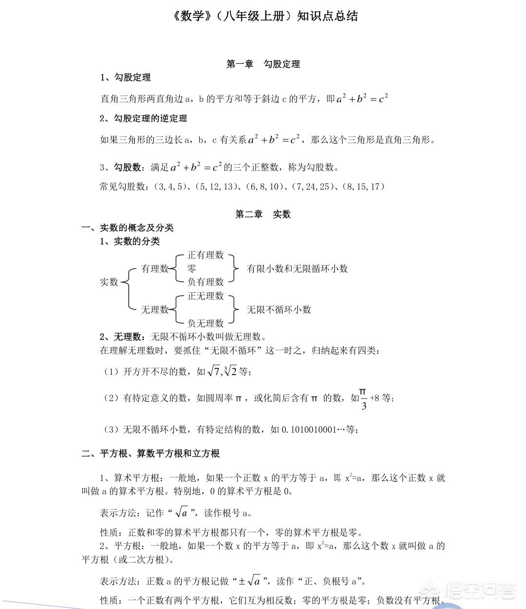 最好的我们剧照高清,最佳精选数据资料_手机版24.02.60