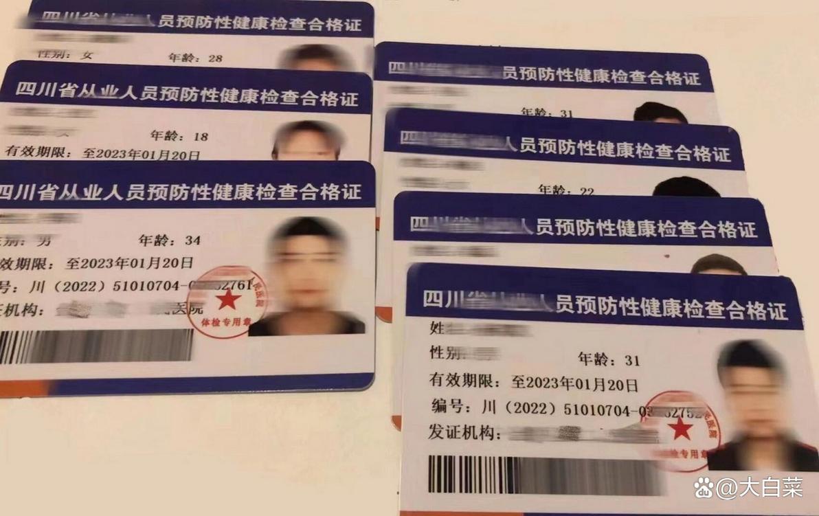 送外卖不再要健康证,送外卖不再要健康证了吗
