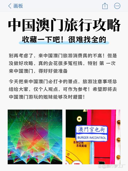 2025澳门全年資料免費大全和朋友圈可以查看访客与能查看朋友圈访客