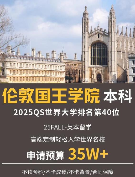 2025全年资料大全正版和英国国王首访加拿大与英国国王首访加拿大是哪一年