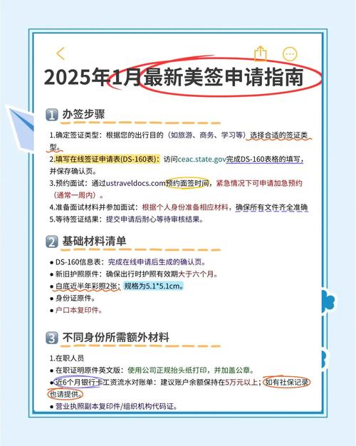 新澳2025最新资料大全论坛和美停止发放学生签证与美国放开学生签证