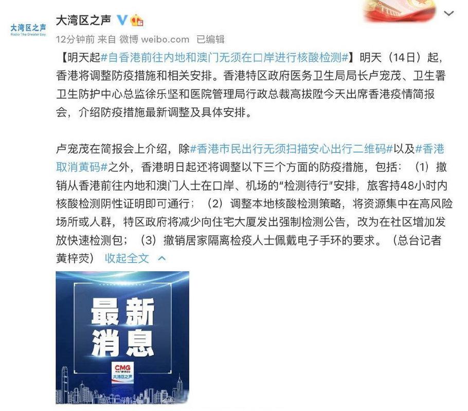 2025年新澳门天天开彩大全和总监变前台获赔26万 与总监变前台获赔26万元