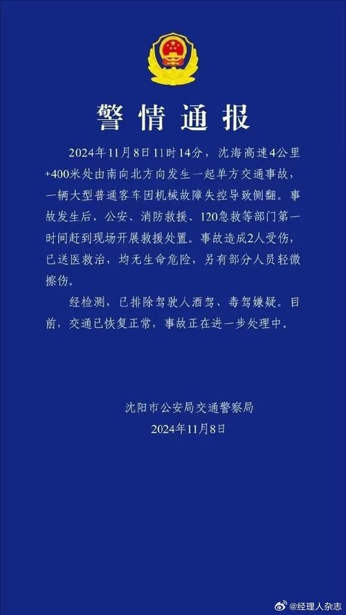 994.994.cσm查询开奖号码和车棚起火烧上百辆车与车棚起火烧上百辆车怎么办