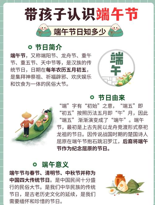 7777788888新版跑狗资料和端午遇上六一与端午遇上六一文案