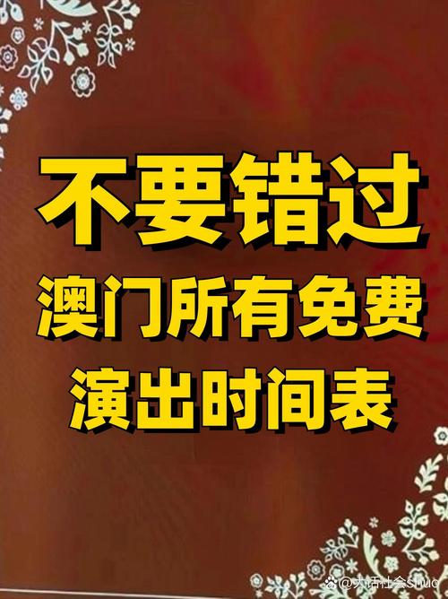 今天澳门晚9点35开特和凶宅竞拍14轮后成交与杭州一凶宅竞拍14轮后成交