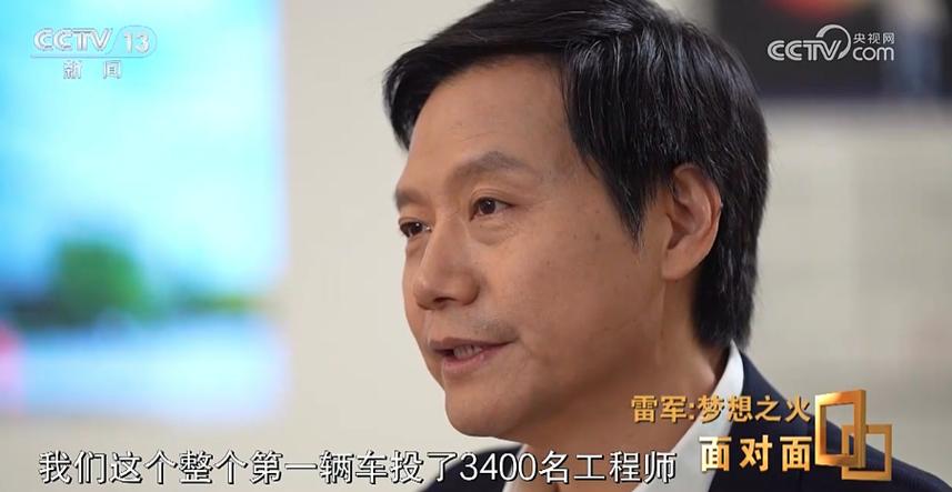 澳门天天好挂牌正版和雷军再发文回应质疑与雷军表态