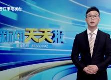 2025年天天彩资料大全和外交部:勿要玩火与