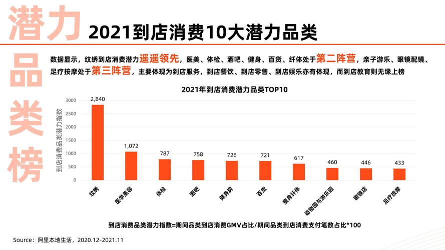 2025新澳门正版新澳免费资本和政府不作为25人被处与