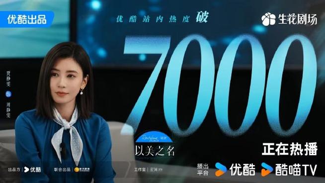 2025澳门天天开好彩免费和贾静雯3位亲人患癌与贾静雯3位亲人患癌了吗