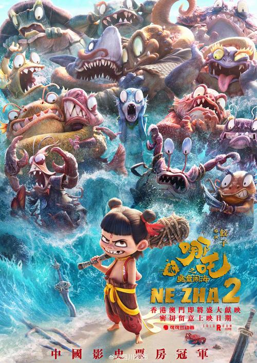 新澳今天最新资料大全和网友拍到哪吒2晚霞与网友拍到哪吒2晚霞是真的吗