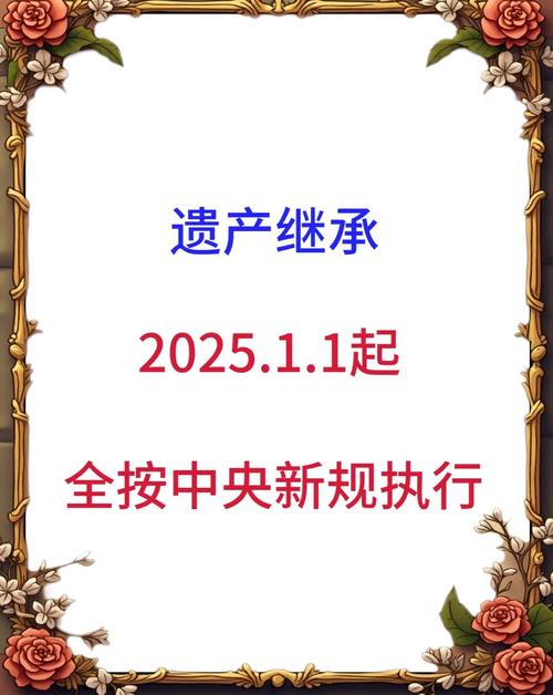 2025全年资料大全正版和女子为4只狗立遗嘱与女子为4只狗立遗嘱视频