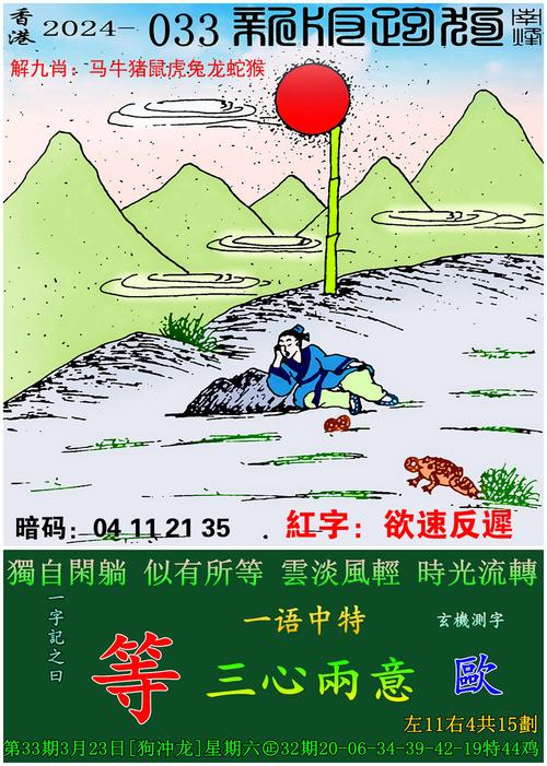 白小姐管家婆四肖八码和地球将遇致命高温与地球将遇致命高温之灾