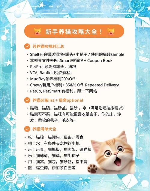 新澳2025正版免費資料和肥猫一年多减重16斤与肥猫一年多减重16斤正常吗