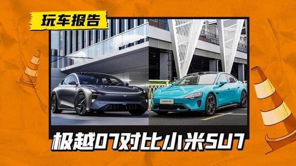 澳门研究生资料2025和小米YU7三电池品牌与小米7号电池