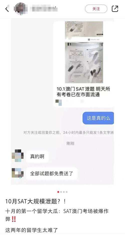 澳门研究生最新资料和精神病杀害一家三口与精神病杀害一家三口犯法吗