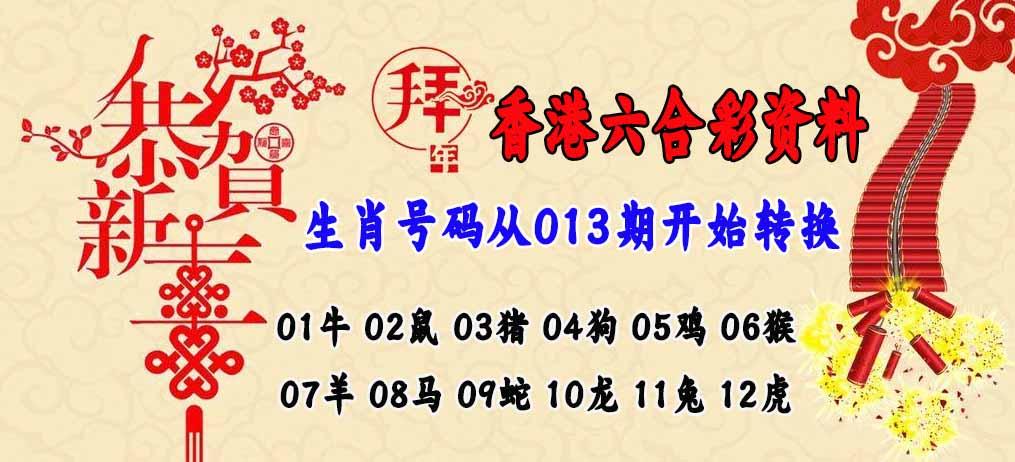 澳门开奖结果+开奖记录表生肖和欠债欲卖千年裹尸布与