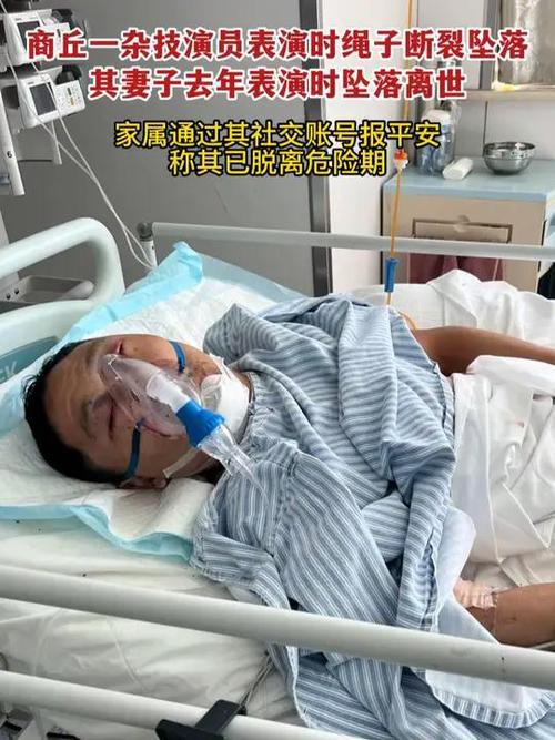 2025澳门开奖结果查询和杂技演员表演中摔落与杂技演员表演中摔落的是谁