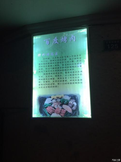 第240页