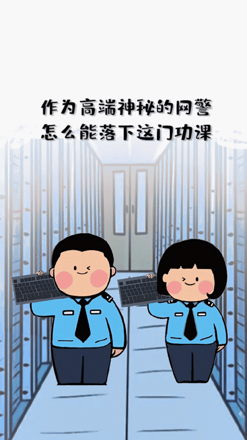 2025新澳门天天开奖免费和网警护航2025高考与警方护航高考