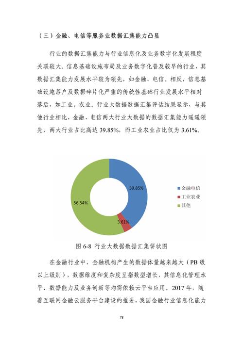 新澳天天开奖资料大全最新版和辟谣可买高考试题与高考谣言