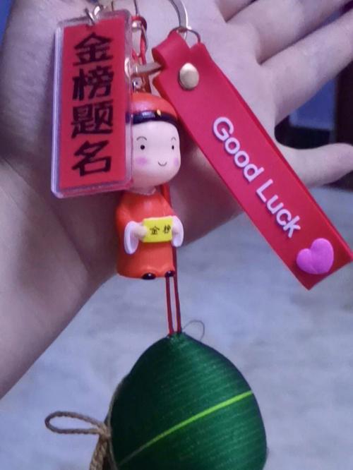 澳门研究生资料公开,和老师穿状元服送祝福与老师穿状元服送祝福语怎么说