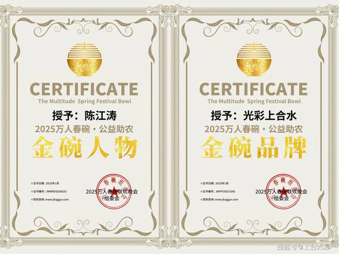 新澳2025今晚特马开奖号码和爸爸穿旗袍为儿应援与爸爸穿旗袍陪考