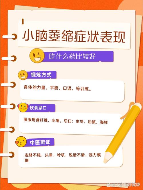 2025新澳门天天开奖直播和送小脑萎缩儿子高考与小脑萎缩能上学吗
