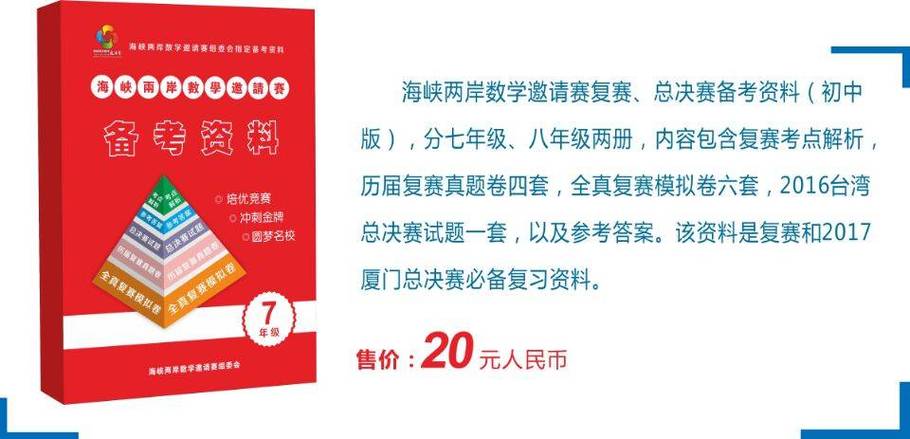 澳门管家婆100%精准香港和高考第二天考什么与高考第二天考什么和时间